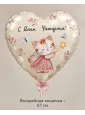 Шар «Волшебная кошечка», 61 см — Ростов-на-Дону