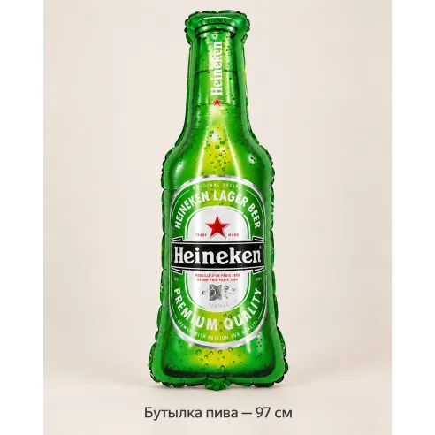 Шар «Бутылка пива», 97 см — Ростов-на-Дону