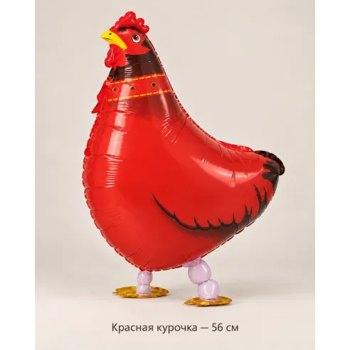 Ходячий шар Курочка 56 см — Ростов