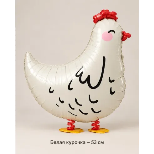 Ходячий шар Курочка 56 см — Ростов