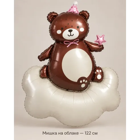 Шар «Мишка на облаке», 122 см — Ростов-на-Дону