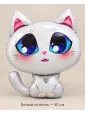 Шар «Белый котёнок», 81 см — Ростов-на-Дону