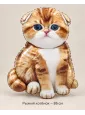 Шар «Рыжий котёнок», 86 см — Ростов-на-Дону
