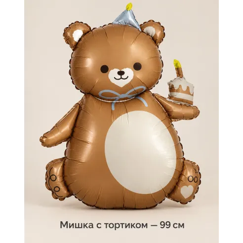 Шар «Мишка с тортиком», 99 см — Ростов-на-Дону
