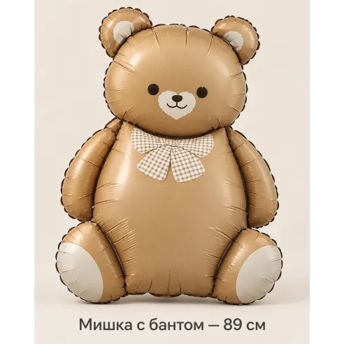 Шар «Мишка с бантом», 89 см — Ростов-на-Дону