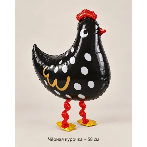 Ходячий шар «Чёрная курочка», 58 см — Ростов