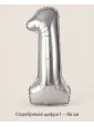 Шар «Серебряная цифра 1», 86 см — Ростов-на-Дону