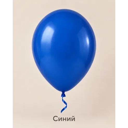 Шары Хром с гелием — Ростов-на-Дону | Николь Букет