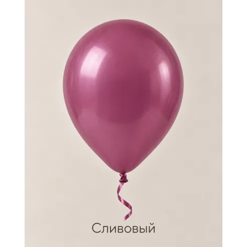 Шары Хром с гелием — Ростов-на-Дону | Николь Букет