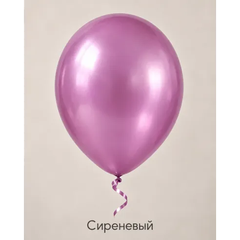 Шары Хром с гелием — Ростов-на-Дону | Николь Букет