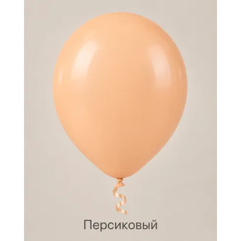 Шар Макарунс с гелием — 200 ₽ | Николь Букет, Ростов