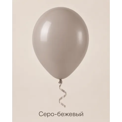 Латексные шары с гелием — натуральная палитра | Николь Букет