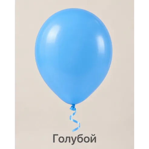 Яркие латексные шары с гелием — Ростов | Николь Букет