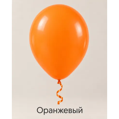 Яркие латексные шары с гелием — Ростов | Николь Букет