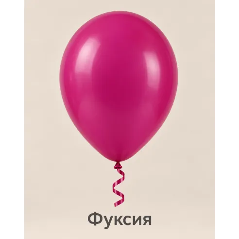 Яркие латексные шары с гелием — Ростов | Николь Букет