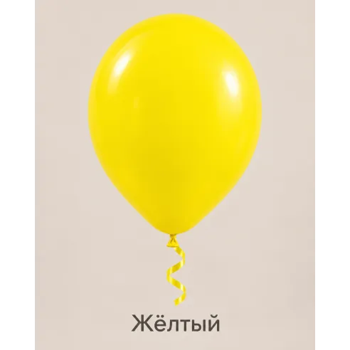Яркие латексные шары с гелием — Ростов | Николь Букет
