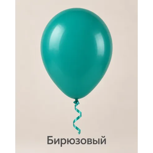 Яркие латексные шары с гелием — Ростов | Николь Букет