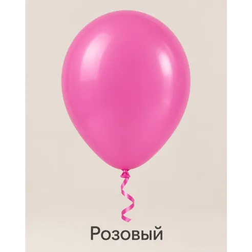 Яркие латексные шары с гелием — Ростов | Николь Букет
